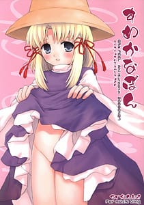 Page 1: 000.jpg | Suwakana Bon | View Page!