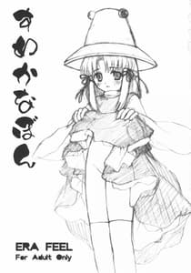 Page 2: 001.jpg | Suwakana Bon | View Page!