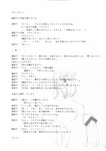 Page 3: 002.jpg | Suwakana Bon | View Page!
