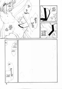 Page 8: 007.jpg | Suwakana Bon | View Page!