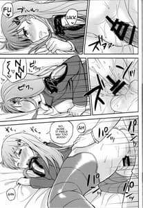 Page 8: 007.jpg | Suzu Kuma no Aida ni Hasamaritai! 2 | View Page!