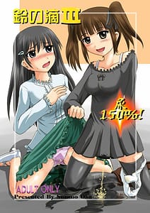 Page 1: 000.jpg | Suzu no Shitatare III | View Page!