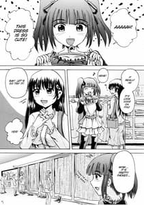 Page 6: 005.jpg | Suzu no Shitatare III | View Page!