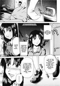 Page 4: 003.jpg | Suzu no Shitatari | View Page!