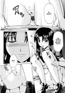 Page 5: 004.jpg | Suzu no Shitatari | View Page!