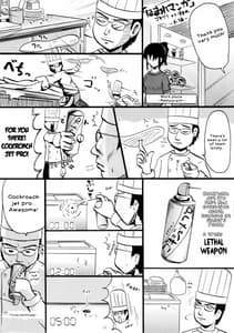 Page 10: 009.jpg | Suzu no Shitatari | View Page!