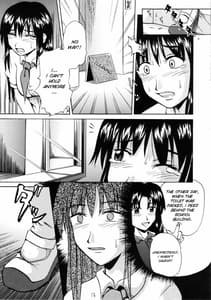 Page 12: 011.jpg | Suzu no Shitatari | View Page!