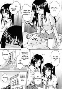 Page 16: 015.jpg | Suzu no Shitatari | View Page!