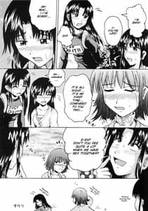 Page 15: 014.jpg | Suzu no Shitatari II | View Page!