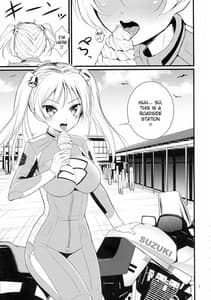 Page 3: 002.jpg | Suzusa!! | View Page!