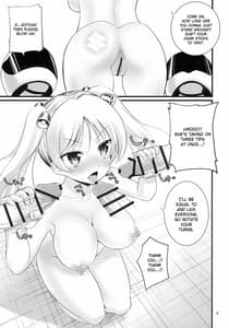 Page 11: 010.jpg | Suzusa!! | View Page!