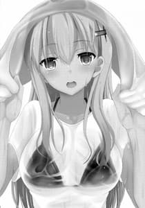 Page 3: 002.jpg | Suzuya Level140 | View Page!