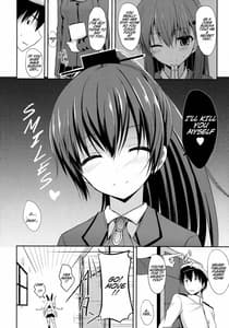 Page 5: 004.jpg | Suzuya Level140 | View Page!