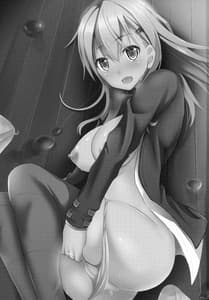Page 2: 001.jpg | Suzuya Level 125 | View Page!