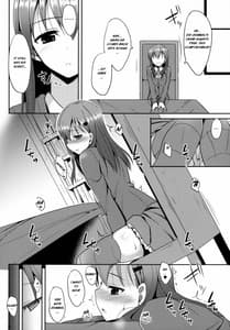 Page 5: 004.jpg | Suzuya Level 125 | View Page!