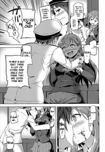 Page 5: 004.jpg | Suzuya no Hajimete | View Page!