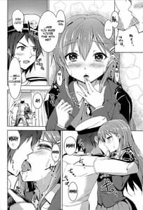Page 6: 005.jpg | Suzuya no Hajimete | View Page!