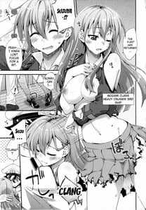 Page 4: 003.jpg | Suzuya to Dou Suru Nani Shichau 2 | View Page!