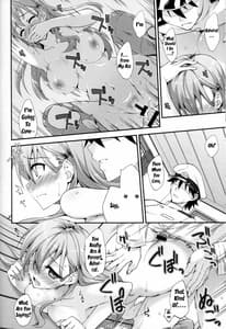 Page 13: 012.jpg | Suzuya to Dou Suru Nani Shichau 2 | View Page!