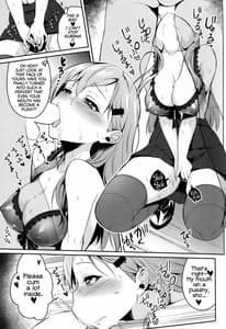Page 10: 009.jpg | Suzuya wa Sore wo Gaman Dekinai | View Page!