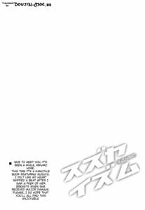 Page 3: 002.jpg | Suzuyaism | View Page!