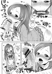 Page 8: 007.jpg | Sweet Delivery | View Page!