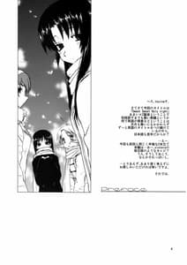 Page 3: 002.jpg | Sweet Sweet Holy Night | View Page!