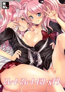 Read Sweet Sweet Lost Memory with English Translation