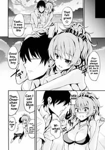 Page 15: 014.jpg | Sweet Vacation | View Page!