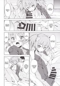 Page 7: 006.jpg | Sweet Voice | View Page!