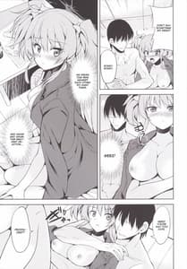 Page 8: 007.jpg | Sweet Voice | View Page!