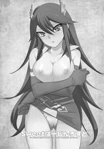 Page 2: 001.jpg | Sweet ba jin ro su to | View Page!