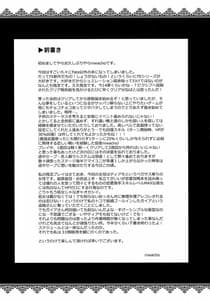 Page 3: 002.jpg | Sweet ba jin ro su to | View Page!