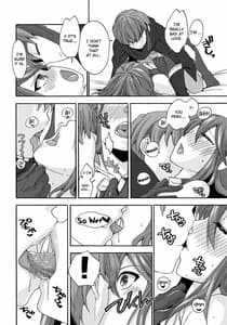 Page 7: 006.jpg | Sweet ba jin ro su to | View Page!