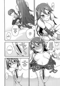 Page 13: 012.jpg | Sweet ba jin ro su to | View Page!