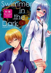 Page 1: 000.jpg | Swimmer in the Dark biribiri | View Page!