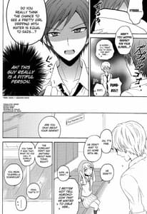 Page 6: 005.jpg | Swimmer in the Dark biribiri | View Page!