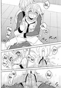 Page 16: 015.jpg | Swimmer in the Dark biribiri | View Page!