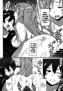 Page 7: 006.jpg | Sword Art Online Hollow Sensual | View Page!