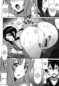 Page 15: 014.jpg | Sword Art Online Hollow Sensual | View Page!