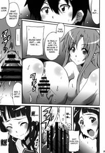 Page 16: 015.jpg | Sword Art Online Hollow Sensual | View Page!