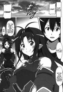 Page 2: 001.jpg | Sword Art Online Hollow Sensual 2 | View Page!