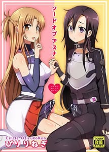 Read Sword of Asuna with English Translation