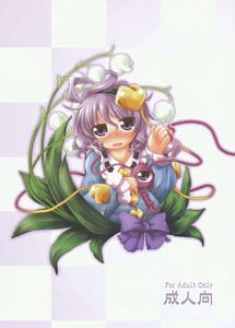 Read Synchro Feeling with English Translation