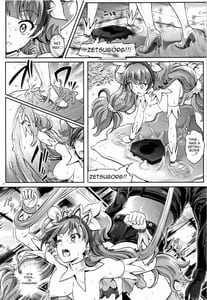 Page 15: 014.jpg | T-23 OKAKUGO | View Page!