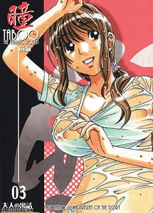 Read TABOO -Hitomi with English Translation