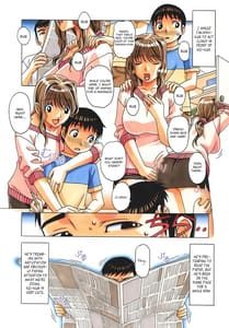 Page 12: 011.jpg | TABOO -Hitomi | View Page!