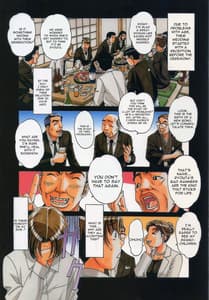 Page 4: 003.jpg | TABOO -Kaoru | View Page!