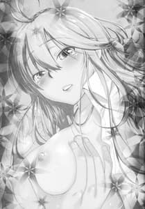 Page 2: 001.jpg | TELL ME 2 | View Page!