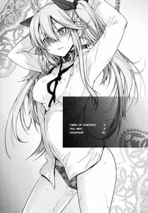 Page 3: 002.jpg | TELL ME 2 | View Page!